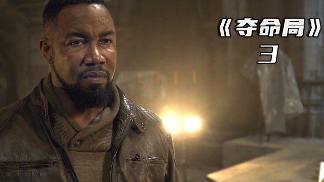 迈克尔加怀特的女人失踪了,一怒之下联手妻子灭掉整个黑帮.