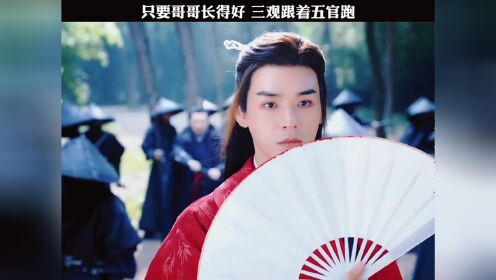 [图]《山河令》看这一集，看一次哭一次，太虐心了😭