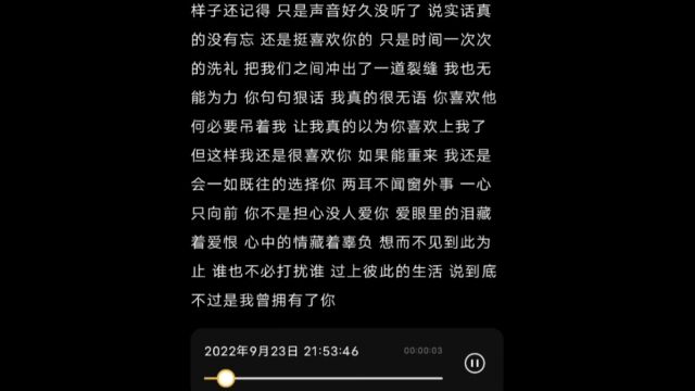 想而不见到此为止 谁也不必打扰谁