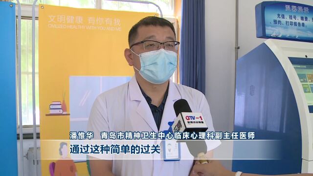 “羊了个羊”火爆全网,专家这样提醒→