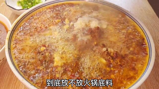 1四川名菜水煮牛肉怎么做,牛肉细嫩不柴,麻辣鲜香味道正#美食教程#水煮肉片#家常菜#跟着学做菜