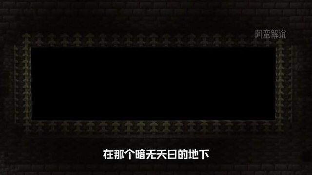 我的世界:地下深处的古城,深暗之域到底隐藏着什么?#我的世界 #MC传说