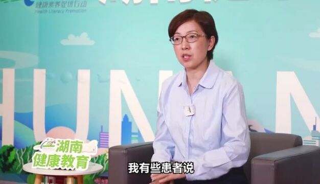 湖南省卫健委健教中心推出《健康口腔 长寿人生》微视频