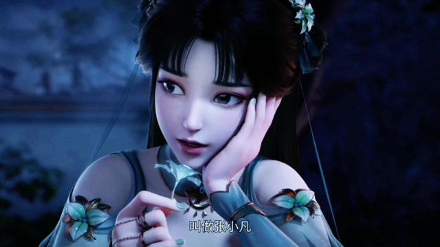 诛心:感时花溅泪,伤心花伤心人,唯有碧瑶意难平