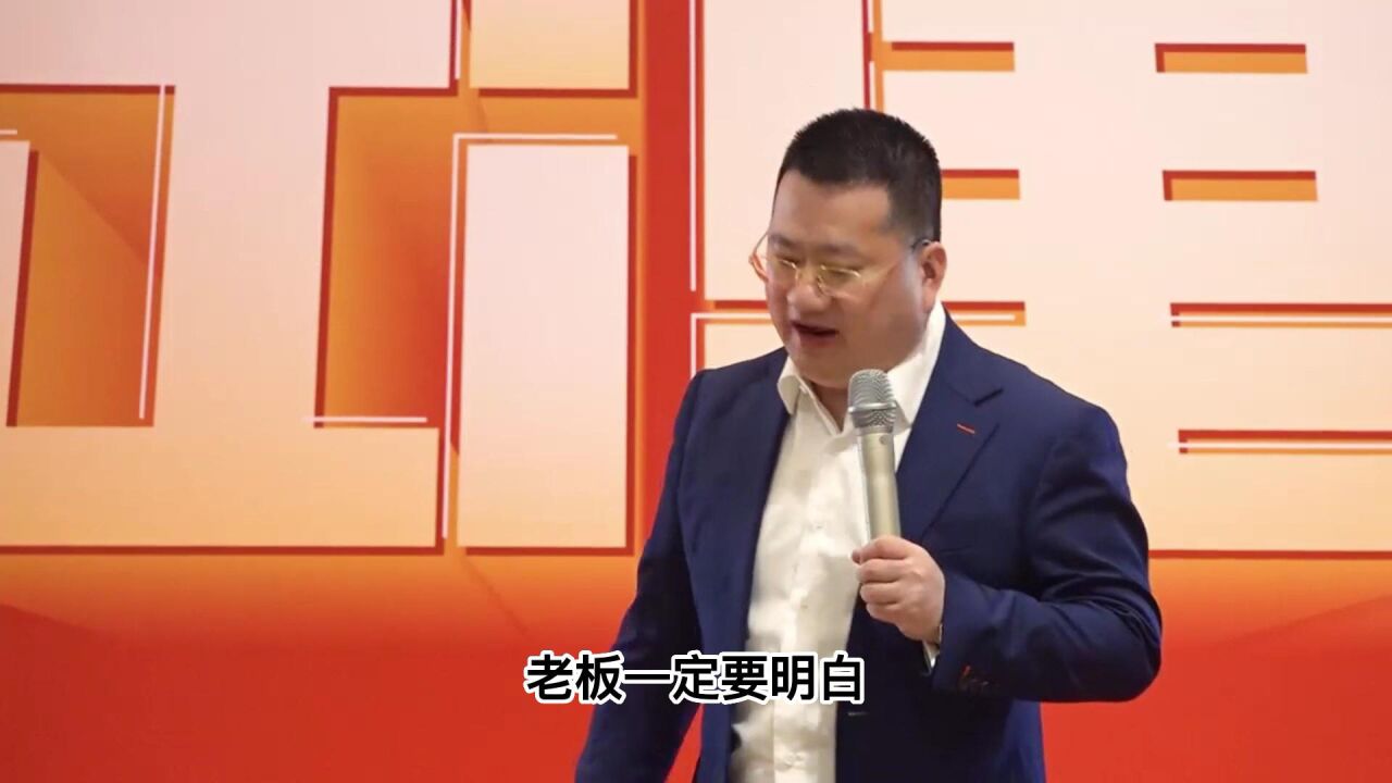 王冲-企业用人,要用他的基因_高清1080P在线观看平台_腾讯视频