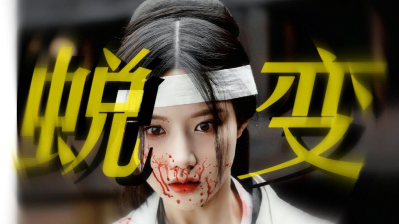 星汉灿烂_听说啊,何家蛮横骄纵的长女像变了一个人似的惨痛了,竟是以全家战死为代价_高清1080P在线观看平台_腾讯视频