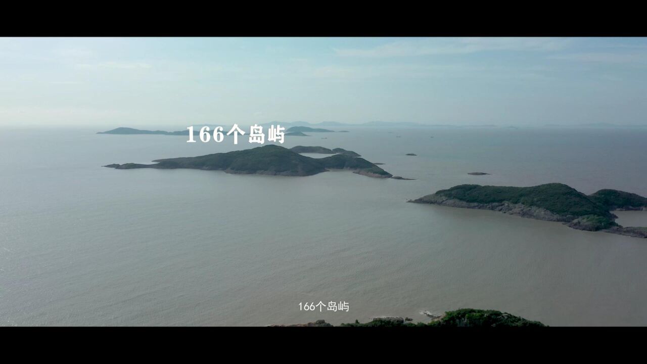 台州市三门县宣传片_高清1080P在线观看平台_腾讯视频