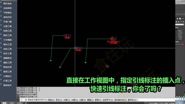 一键大师CAD辅助器|怎么用DD快捷键命令,快速修改引线箭头尺寸的索引标注?