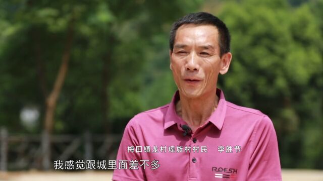 喜迎二十大ⷥ€增看变化丨梅田镇龙村瑶族村:从“黑色经济”向“绿色经济”华丽转身