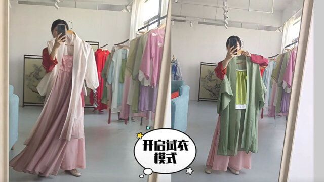 探店 ‖ 逛汉服实体店的快乐值得拥有