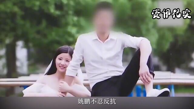 妻管严有多可怕?新婚三月丈夫去世,父母查看儿子银行卡崩溃