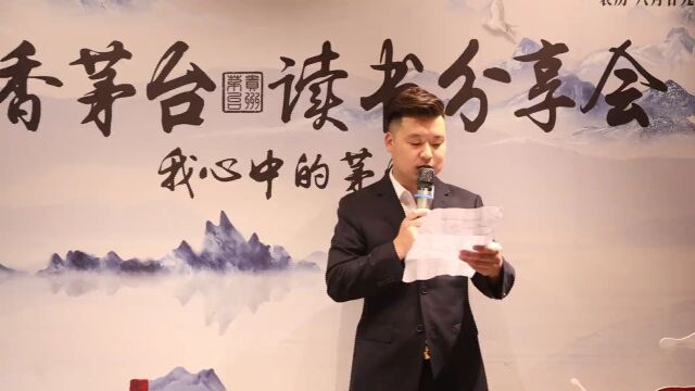 茅台经销商秋分营销再出圈,302场活动让秋韵绽放不一样的美