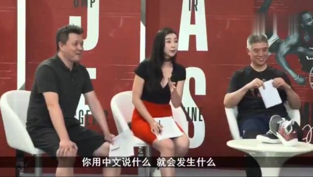 张曼源:火箭是冠军 读一遍 哈登:我爹是冠军