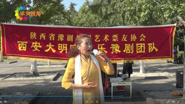 《倒霉大叔的婚事》ⷩ—륩𗧏演唱ⷮŠ西安大明宫民乐豫剧团