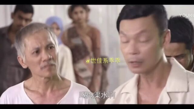 新加坡电影!我们的故事以一个女性角度看代一个传统重男轻女家庭!新加坡,电影,剪辑,视频,片段!