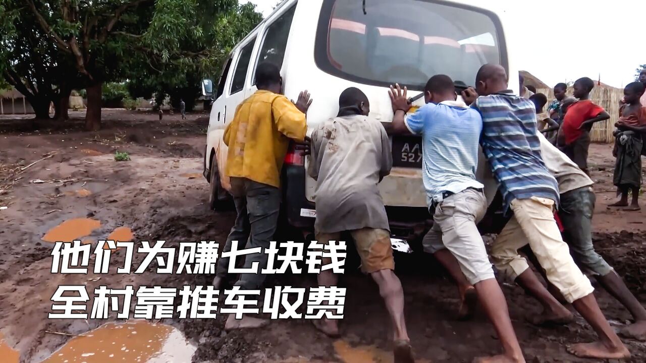 他们为每天能赚7块钱,有人冒险伐树,有的全村靠帮人推车收费_腾讯视频