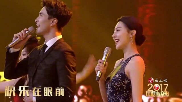 国剧盛典,随着景甜一曲《剧梦中国》,2017国剧盛典开幕了