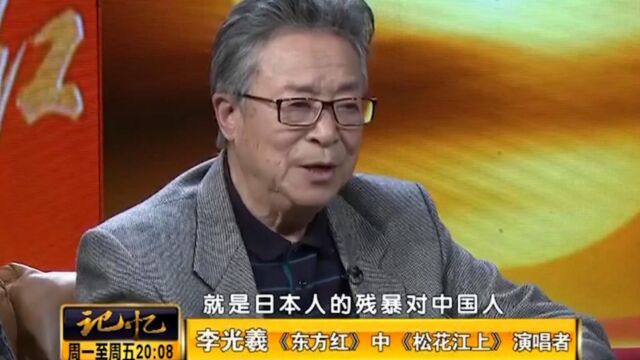 著名歌唱家李光羲,因自身的经历,获得《东方红》演唱资格