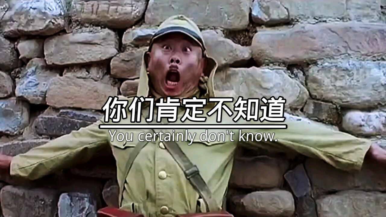 你们肯定不知道小日本子常说的八嘎呀路把它翻译成中文到底什么意思。国人为什么如此仇恨这句话,换成是你,听完都想去投个鱼雷给他们。#强大的祖国 ...