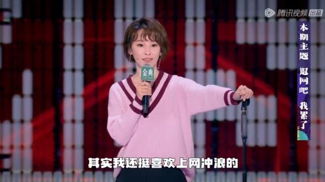 吐槽大会:谢楠成“训狼高手”,她现场调侃吴京的表情包,逗!