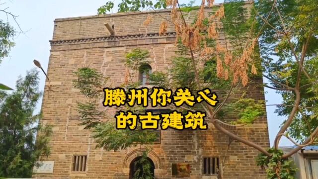 1500年历史的古建筑,为什么很多滕州人都关心,现在讲述它的故事