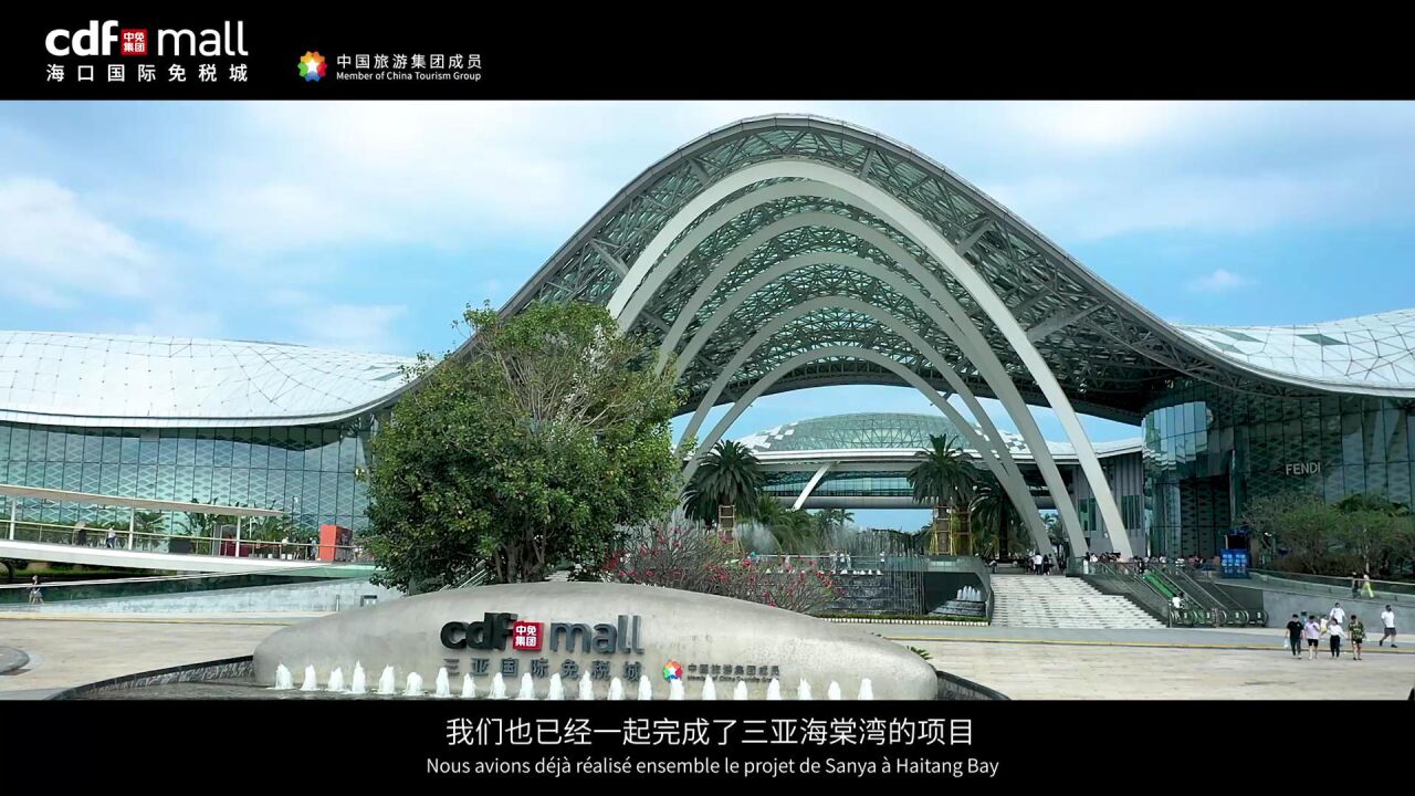 【九州祥云南海之冠上集】法国VP建筑设计事务所创始人DanisValode,为您解密#cdf海口国际免税城的设计巧思。_腾讯视频