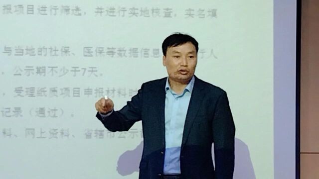 商丘市大学生创业园2022年省大众创业扶持项目申报辅导会举行