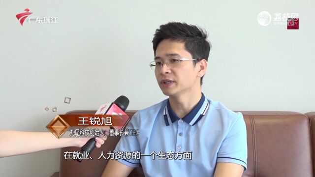 创新创业创成绩 打造市场投资参与新力量