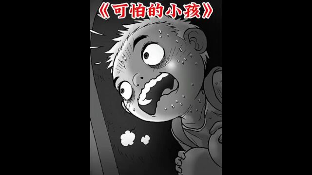 #漫画 #二次元 #学生党