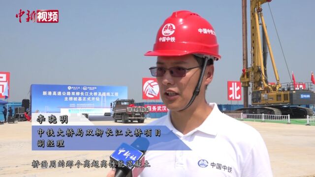 武汉市域第十二座长江大桥开建