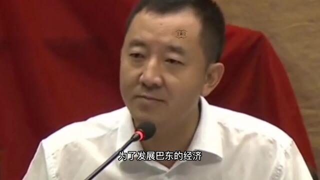 清华高材生5年送87位贪官进监狱带火当地经济,高升时他却裸辞