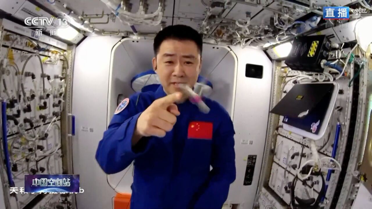 一起围观！航天员陈冬演示神奇的太空旋转扳手_高清1080P在线观看平台_腾讯视频