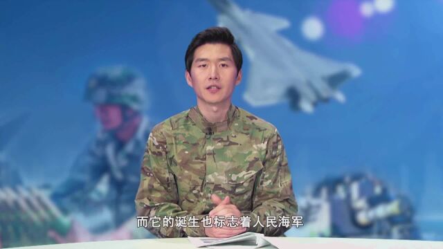 《军事科技》 为一个任务而诞生的国产航母“山东舰”