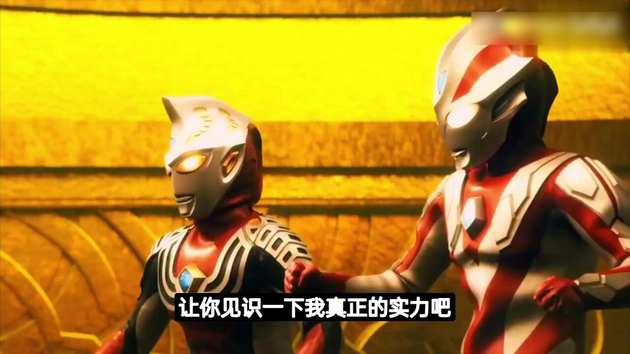 奥特曼:杰斯提斯&杰诺对战塔尔塔洛斯_高清1080P在线观看平台_腾讯视频