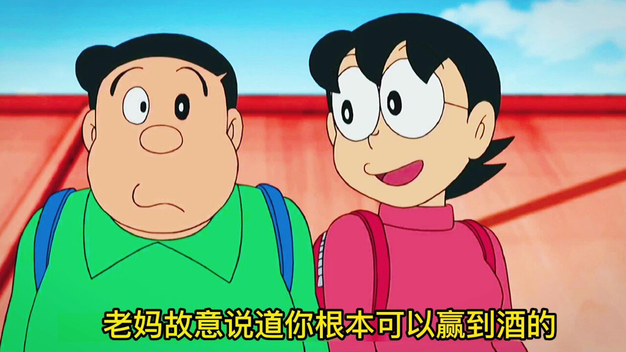 哆啦A梦:大雄和老爸本想为自由而战,却收获了最深的深情_高清1080P在线观看平台_腾讯视频
