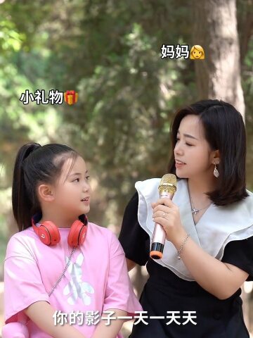 觉得现在好幸福长大了你会像妈妈一样想念你吗母女李悟小礼物太想念