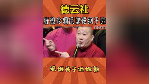 张鹤伦作死瞬间，素材来源于网络，请理性观看