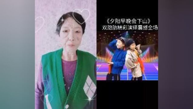 三妹音乐 一起#合拍