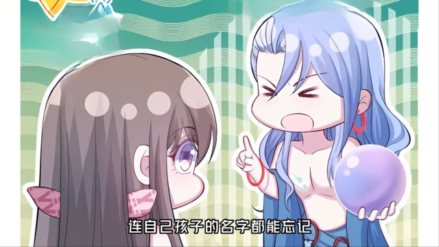 《悠哉兽世》206:白箐箐海底之旅,计划找到柯蒂斯