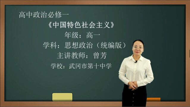 实现中华民族伟大复兴的中国梦:武冈教师曾芳