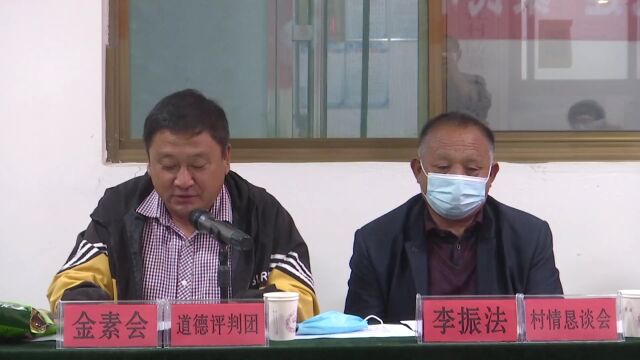 【组织工作】我县“干群夜谈会”在灵寿镇东托村率先召开