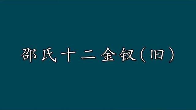 盘点邵氏旧十二金钗,原谅年轻的我只认识郑佩佩