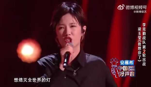 2022《中国好声音》决赛结果出炉!来自广西桂平的歌手梁玉莹夺冠,李克勤再当冠军导师!