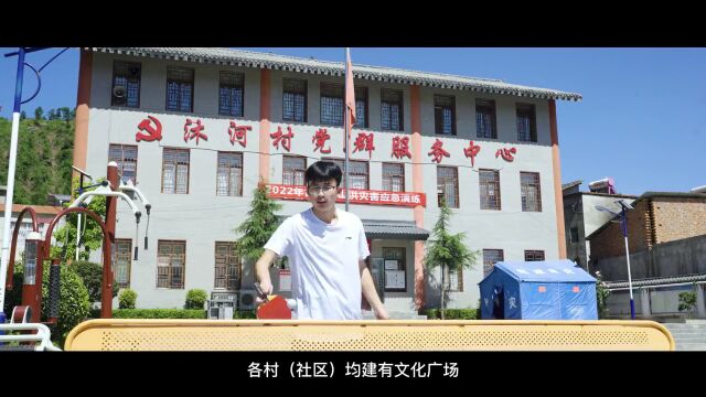 中红旅助力商南县富水镇成功创建第二批陕西省公共文化服务高质量发展示范乡镇