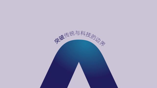 易控智驾启用新LOGO,引领矿区无人驾驶新未来