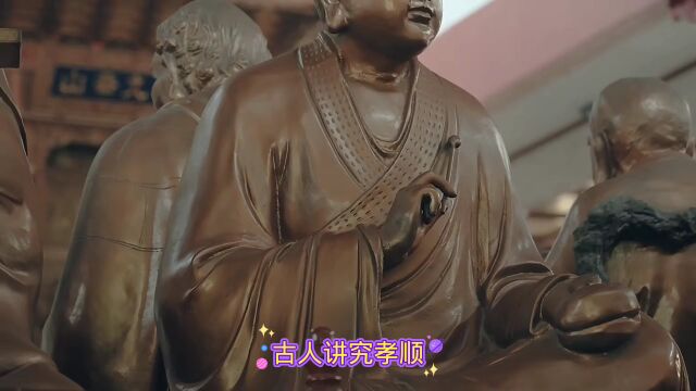 古代人讲究孝顺,丁忧夺情又是讲的什么