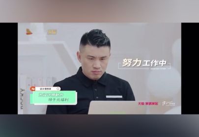 现在打开开芒果TV 看《设计理想家》第二季惊喜开播[跳舞] 苏醒陆虎将组战队争夺家装设计师签约名额