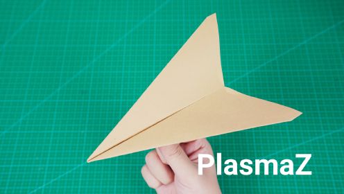 颜值超高的PlasmaZ纸飞机，飞得又远又快又稳！