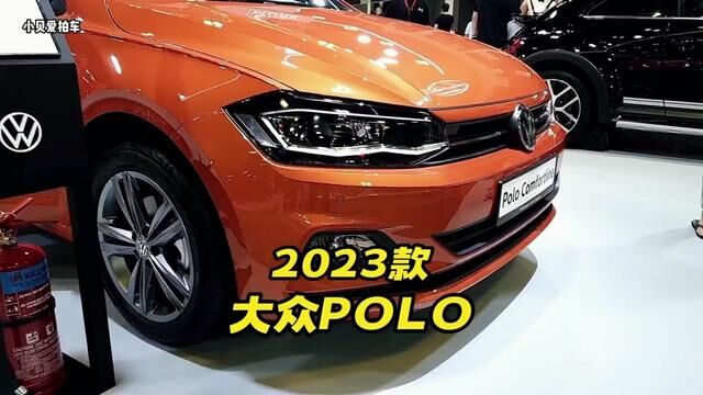 2023款的大众polo车型介绍及落地价参考#大众poloplus #大众polo