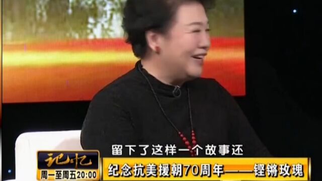 曾雍雅将军夫人,在朝鲜战场死里逃生,彭德怀知道后大大夸赞